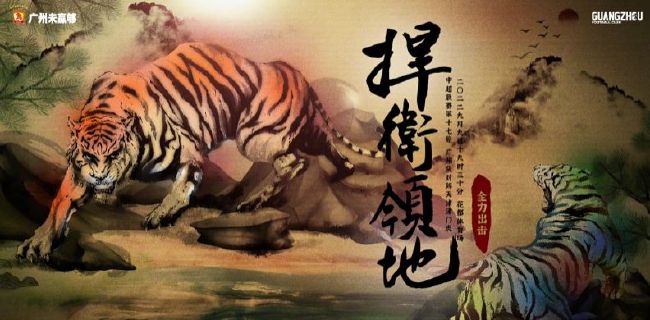 伊人免费视频