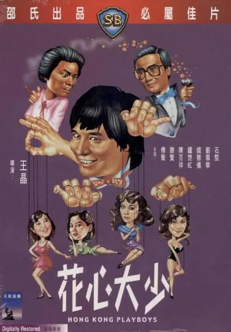 伊人免费视频